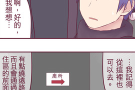 聖誕老人培訓班 - 靠北的修行 第45話 聖誕老人培訓班 - 靠北的修行 第45話