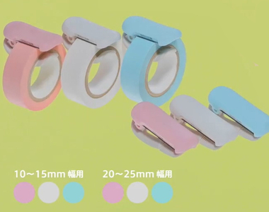 紙膠帶控的福音《夾式紙膠帶切割器》不怕膠帶撕醜醜的了