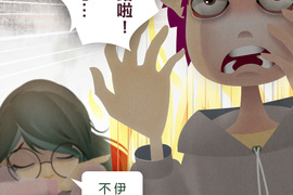 從雲端開始愛 第42話 從雲端開始愛 第42話