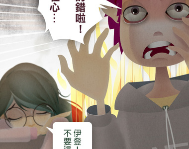 從雲端開始愛 第42話