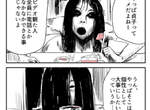 史上最恐怖聚會《貞子&伽倻子的女子會》原來女鬼也只是一般的女生嘛(咦) 史上最恐怖聚會《貞子&伽倻子的女子會》原來女鬼也只是一般的女生嘛(咦)