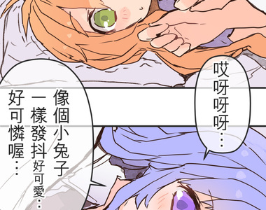 餐桌冒險譚 第22話