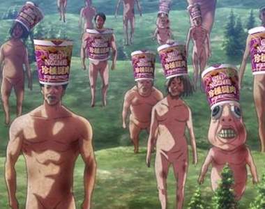 日清又發病了(•ㅂ•)/《進擊的巨人》x「珍種謎肉」杯麵CM解禁