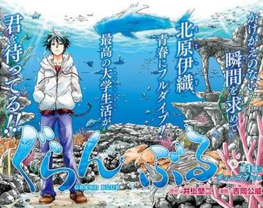不是PV詐欺《碧藍之海》只是想碾碎《藍海少女》難民的心靈而已❤