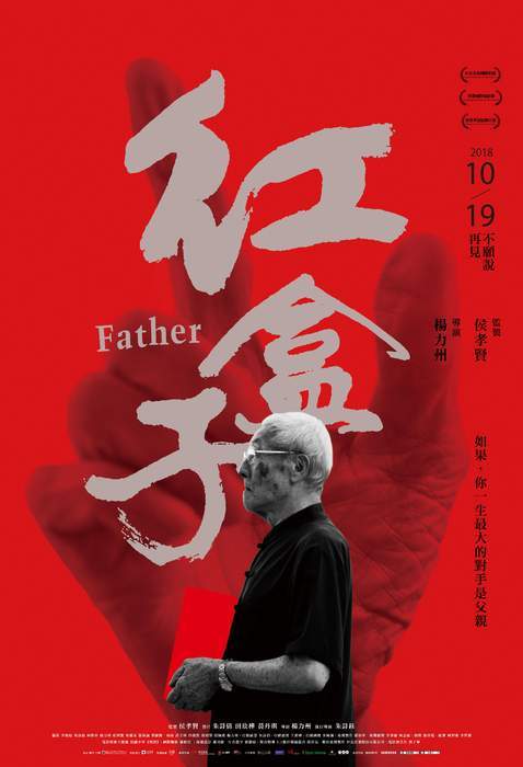 宅宅電影週報《10月第3週上映電影》殺人啦芝麻街娃娃殺人啦(?) - 圖片2 宅宅電影週報《10月第3週上映電影》殺人啦芝麻街娃娃殺人啦(?) - 圖片2
