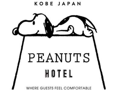 超可愛❤史努比飯店《PEANUTS HOTEL》2018夏於日本神戶開幕