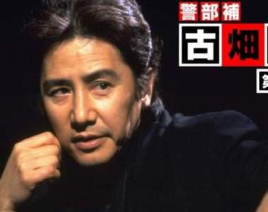 古畑任三郎《74歲日本男星田村正和引退》貫徹自我堅持的演員美學