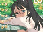 18禁蘿●雜誌《Comic LO即將宣布重大消息》蘿●控該做好心理準備了…… 18禁蘿●雜誌《Comic LO即將宣布重大消息》蘿●控該做好心理準備了……