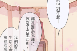 餐桌冒險譚 第58話