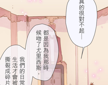 餐桌冒險譚 第58話