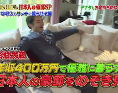 綜藝節目誤導？《日本人退休去泰國爽爽過》有經驗的人吐槽沒那麼簡單……