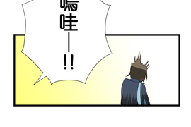 少女心症候群 第5話