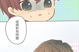 小桃小栗 Love Love物語 第2話