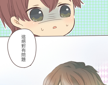 小桃小栗 Love Love物語 第2話