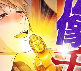 平純久至 宅宅新聞