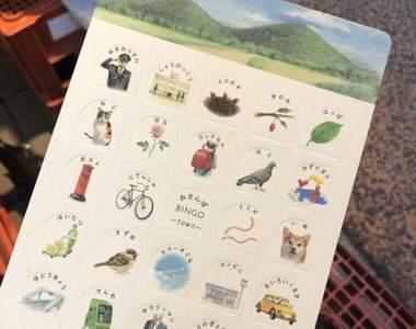 移動式BINGO《散步賓果》為出門散步增添更多樂趣