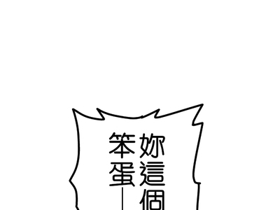 撲克臉女孩 第45話