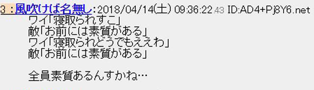 創作性癖話題 不論喜歡討厭都適合ntr 難道說ntr是無敵屬性