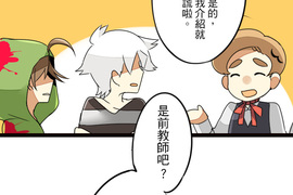 保留莊的殺人鬼 第4話