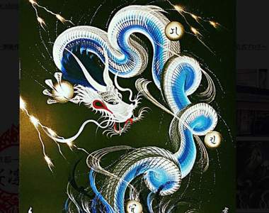 《京都一筆龍》一筆龍繪師之稱的手島啓輔就是有辦法一筆畫出來