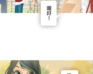 從雲端開始愛 第4話