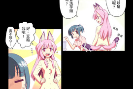 無家可歸的狐神 第4話