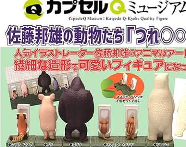 海洋堂《佐藤邦雄✰動物們的尿尿時間》對著小便斗一臉舒爽地解放