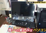 《單身宅宅的未來》抱著電腦孤獨死？其實也沒什麼不好啊……