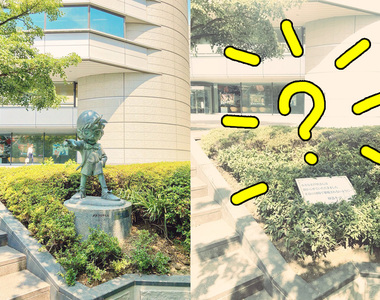 日本《柯南雕像被偷了》案發現場留下怪盜基德的留言...(咦?)