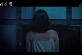 喜歡解謎破案嗎《消屍的夜晚》玩過海龜湯看到這部就好興奮www