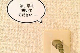 天才發想《碎唸小卡》生活用品大吐怨言來改善你的日常壞習慣 天才發想《碎唸小卡》生活用品大吐怨言來改善你的日常壞習慣