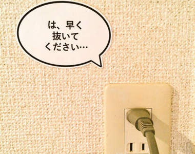 天才發想《碎唸小卡》生活用品大吐怨言來改善你的日常壞習慣