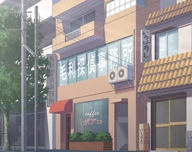 原來柯南中《一樓咖啡廳二樓偵探事務所》建築真實存在～不曉得咖啡廳有沒有那個人呢（笑）