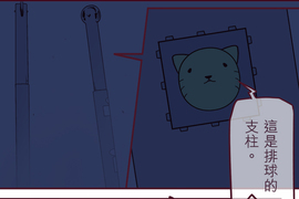 聖誕老人培訓班 - 靠北的修行 第25話