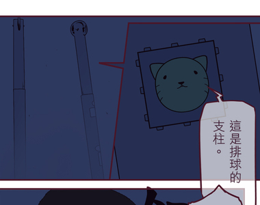 聖誕老人培訓班 - 靠北的修行 第25話