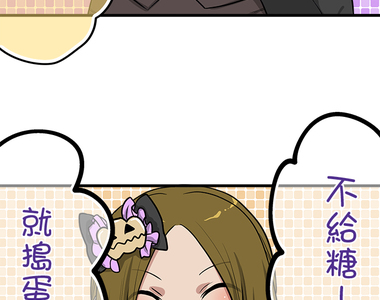 花漾同盟 第58話