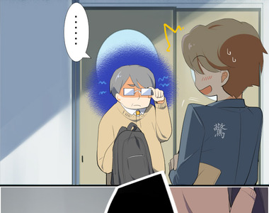 求愛神器-Love Connector 第4話