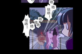 無家可歸的狐神 第6話