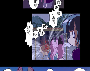 無家可歸的狐神 第6話