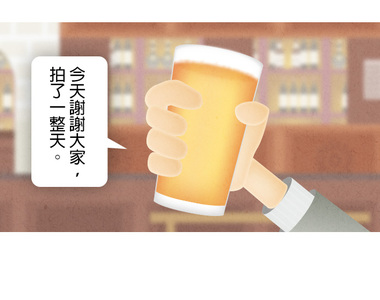 從雲端開始愛 第6話