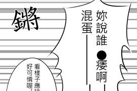 保留莊的殺人鬼 第6話