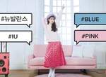 想要IU穿上#PINK還是#BLUE《NEW BALANCE春天女鞋》顏色超粉嫩♫*•♪