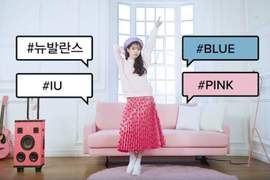 想要IU穿上#PINK還是#BLUE《NEW BALANCE春天女鞋》顏色超粉嫩♫*•♪