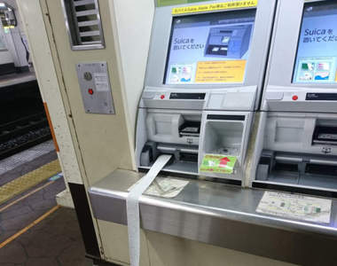 車站驚見《大吐苦水的售票機》這長年沒有休息累積的怨念還真深啊...