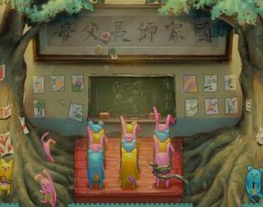 《螢幕判官》殘酷現實的台式冒險遊戲 弒父兇手,幼稚園就學壞?