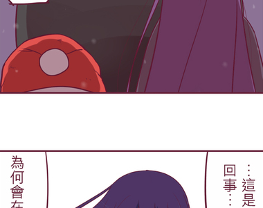 聖誕老人培訓班 - 靠北的修行 第27話