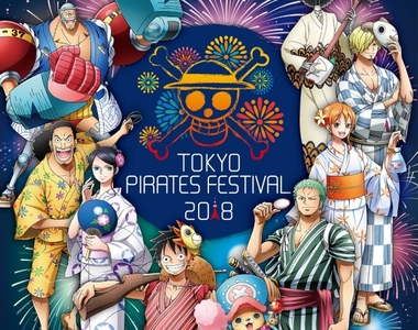 航海王《東京海賊塔樂園》夏日新活動「TOKYO PIRATES FESTIVAL 2018」