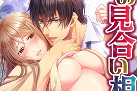 《工口大恥番原作激H漫畫》色慾和尚&強勢壞學生 愛「上…」我❤ 《工口大恥番原作激H漫畫》色慾和尚&強勢壞學生 愛「上…」我❤