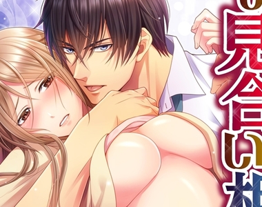 《工口大恥番原作激H漫畫》色慾和尚＆強勢壞學生 愛「上…」我❤