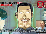 美容醫師爆料《罕見整形案例》怎麼有人想讓雞雞變小啊…… 美容醫師爆料《罕見整形案例》怎麼有人想讓雞雞變小啊……